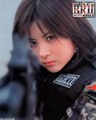 ninja 188 slot menunjukkan keterampilan yang sangat baik dan terpilih sebagai Tentara Tetap Junior 2006