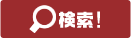 master togel hongkong 6d free online slots win real money [Heavy rain warning] Announced in Sakuho-cho, Tomi-shi, Chino-shi, Nagano permainan 368bet